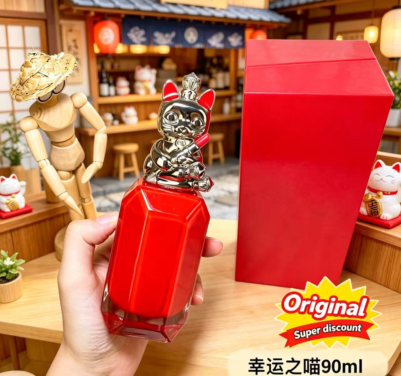Perfumy Premium Klasa Premium, – Passion Fragrance Perfume recenzja i cena